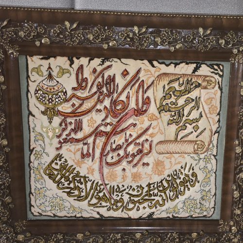 تابلو فرش