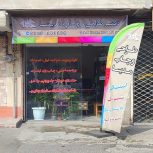 طراحی و چاپ مدیســا (قیمت مناسب ، کیفیت عالی)