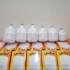 لامپ LED پارس دنا با 1سال گارانتی