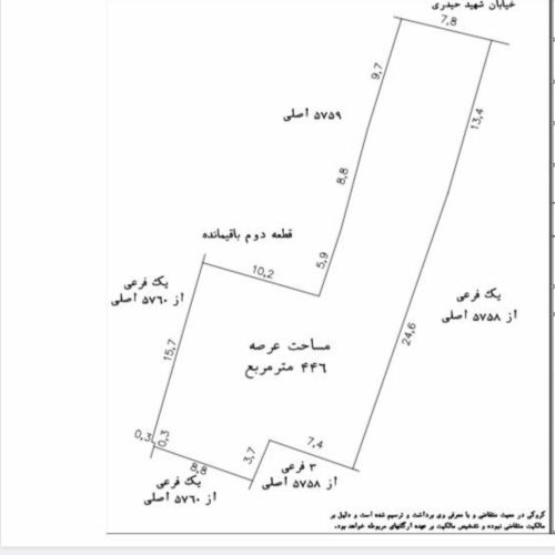فروش  زمین خانه کلنگی