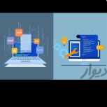 خدمات رایانه