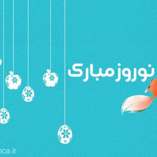 باغ استخر آب گرم