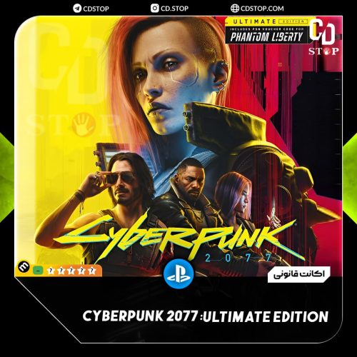 Cyberpunk 2077: Ultimate Edition