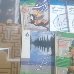 کنکوری انسانی