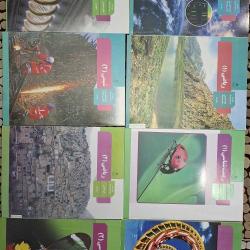 فروش کتاب درس دانشگاهی کنکوری