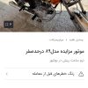 بازی