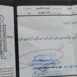 زانتیا 2000