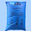 باغات پسته و بادام و میوه و گندم و جو و مرکبات و صیفی جات و غیره ….