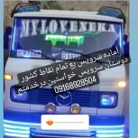 دربستی