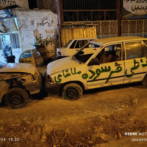 پراید.اردی.پیکان.