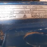 دینام سه فاز