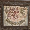 تابلو فرش