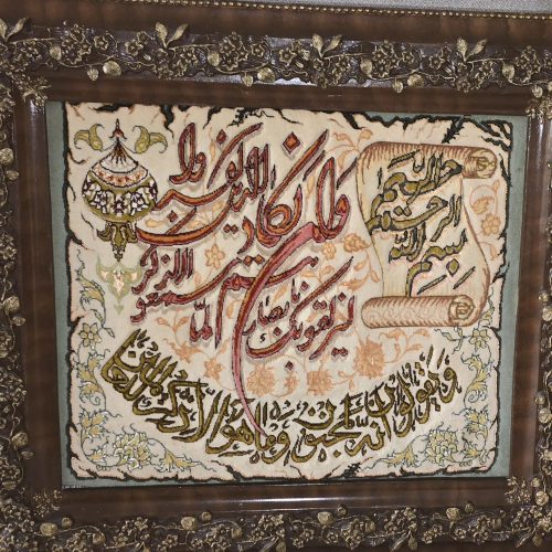 تابلو فرش