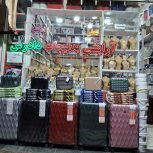 آرایشی و بهداشتی