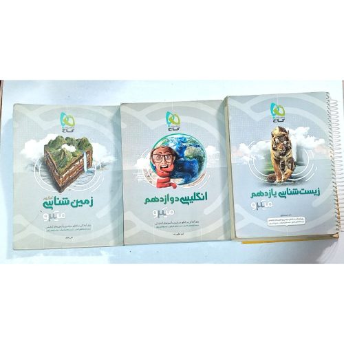 کتاب تست و اموزشی