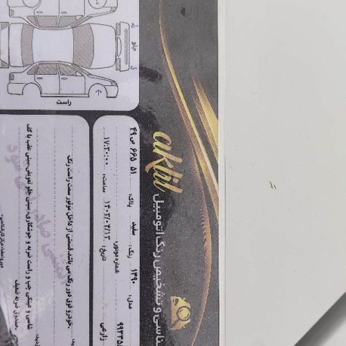 پراید مدل 90