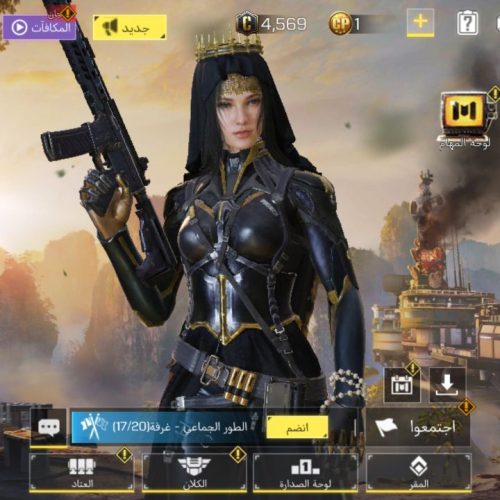 اکانت کالاف دیوتی موبایل