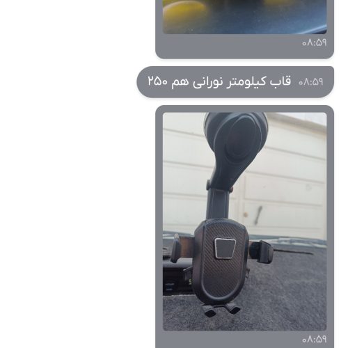 یک دورفرمانم اسپرت پراید و قاب کیلومتر نورانی پراید و کنسول وسط پراید نو و محافظ گوشی ماشین و طرح سینه جلوی پراید