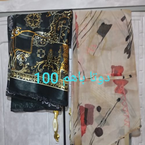 فروش ظروف پذیرایی با قیمت استثنایی