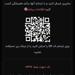 کلیک کردن  وکسب درامد از کارسود