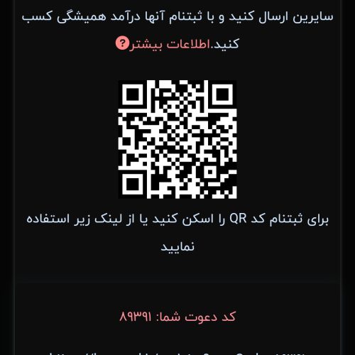 کلیک کردن  وکسب درامد از کارسود