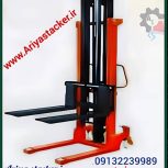 انواع استاکر و جک پالت