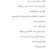 ابزارالات