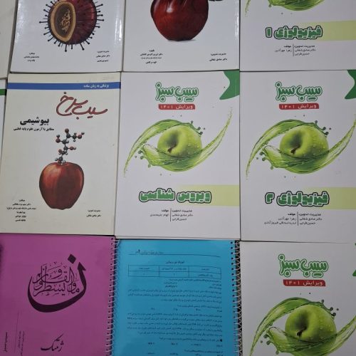 فروش کتاب درس دانشگاهی کنکوری