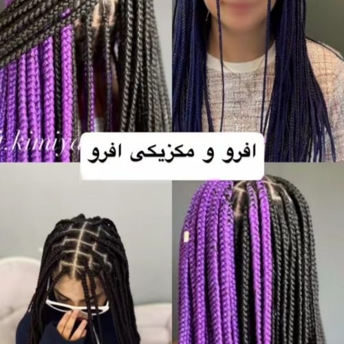 خدمات بافت مو