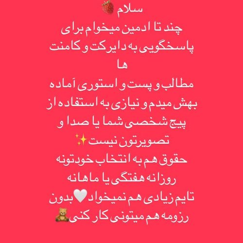 کار در منزل