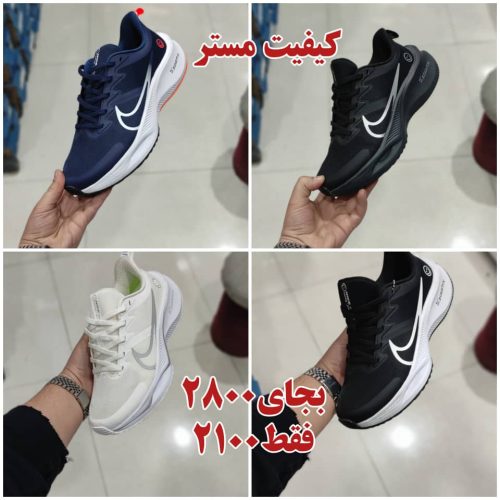 کفش های  اورجینال