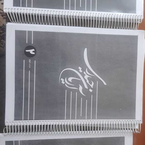 جزوه اریان حیدری403 ریاضی نصف قیمت