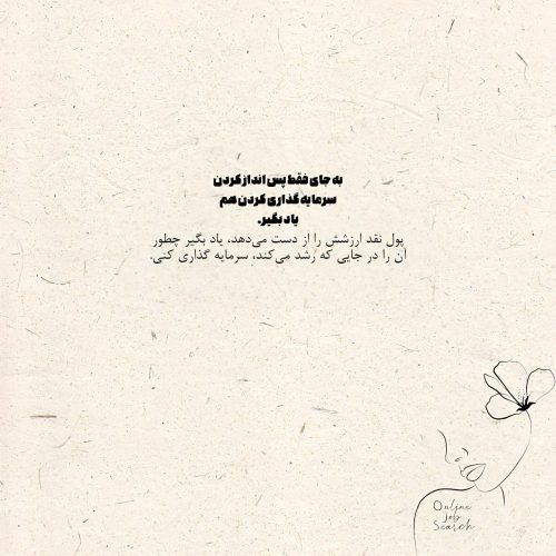 استخدام ادمین