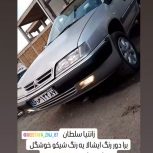 نقاشی اتومبیل با مناسب ترین قیمت و بهتریت کیفیت