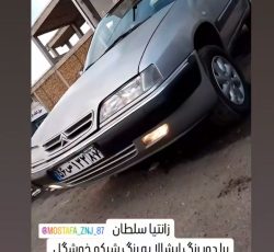 نقاشی اتومبیل با مناسب ترین قیمت و بهتریت کیفیت