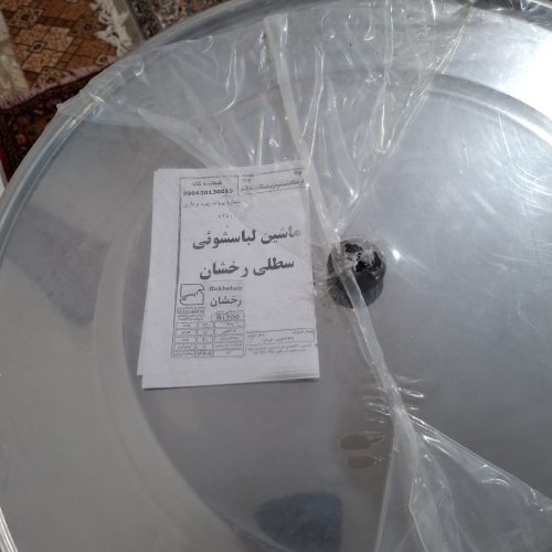 پتوشو 50کیلواکبند