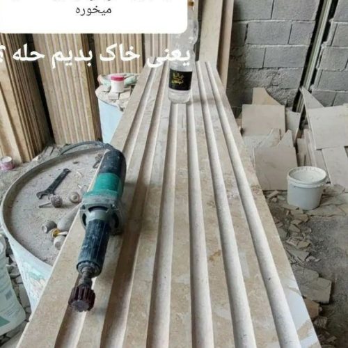 کاشی کاری و سرامیک کاری بازسازی صفرتاصد