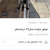بازی