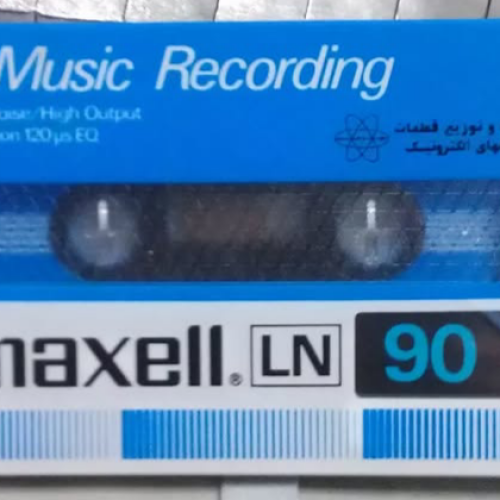 نوارکاست خام کمیاب وآک