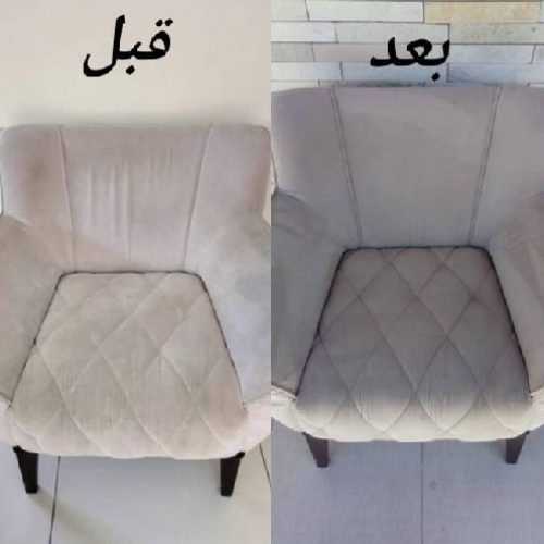مبل شویی