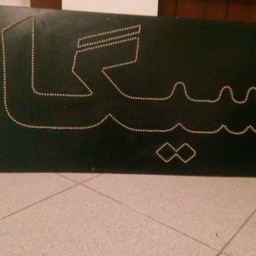 تابلو ال ای دی جهت طبلیقات سیگار و تنباکو