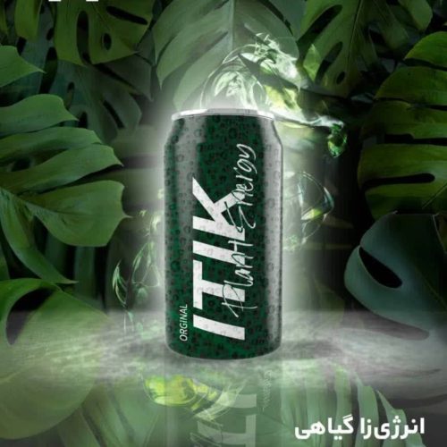 انرژی زای گل و گیاه