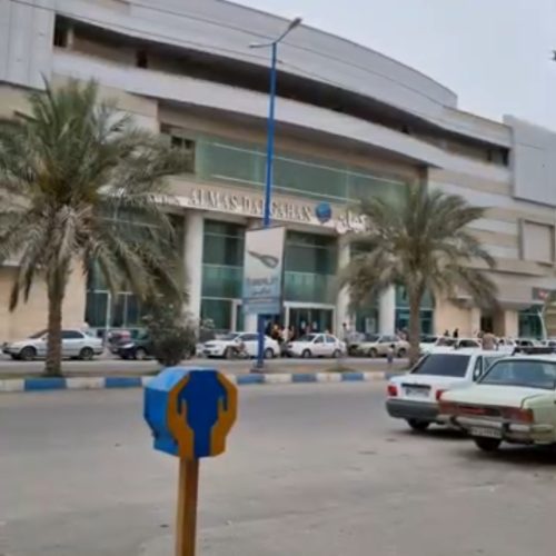 الماس درگهان