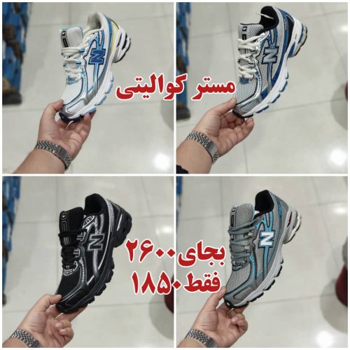 کفش های  اورجینال