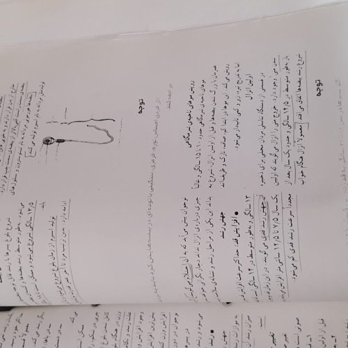کتاب درسی