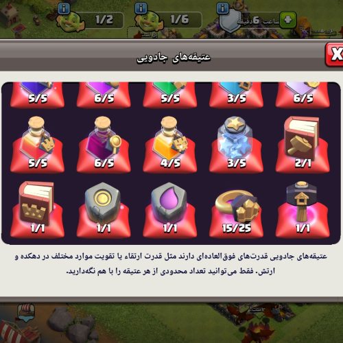 بازی کلش اف کلنر