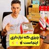 دوربین مداربسته