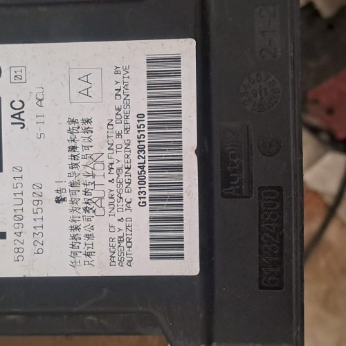 ایسیو دنا و s⁵