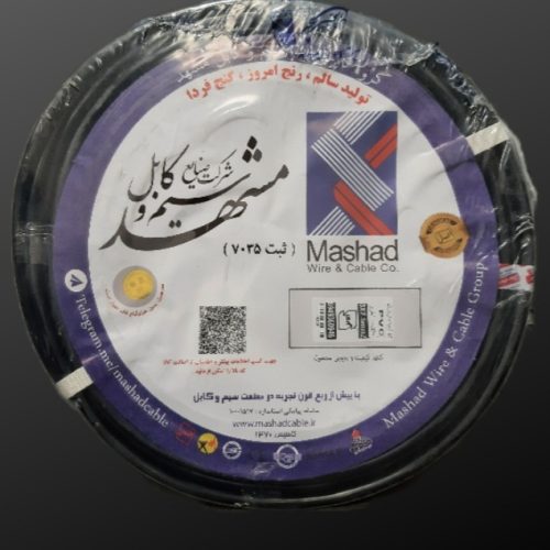 کابل1.5×2 مشهد