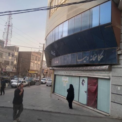 مغازه تجاری دو نبش ،دارای بالکن، بر خیابان‌ اصلی  برغان